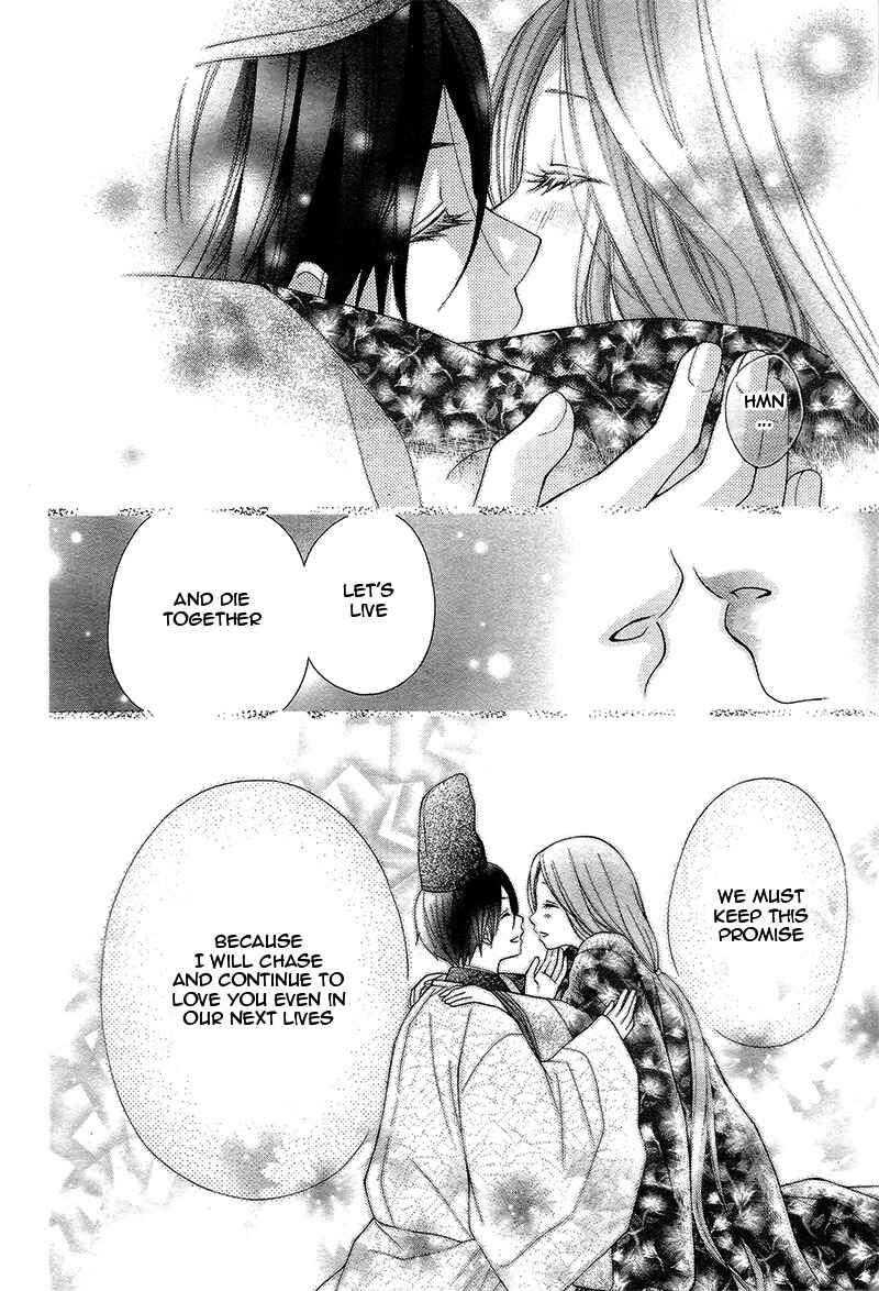 Page 31 Chapter 34 Ayakashi Hisen