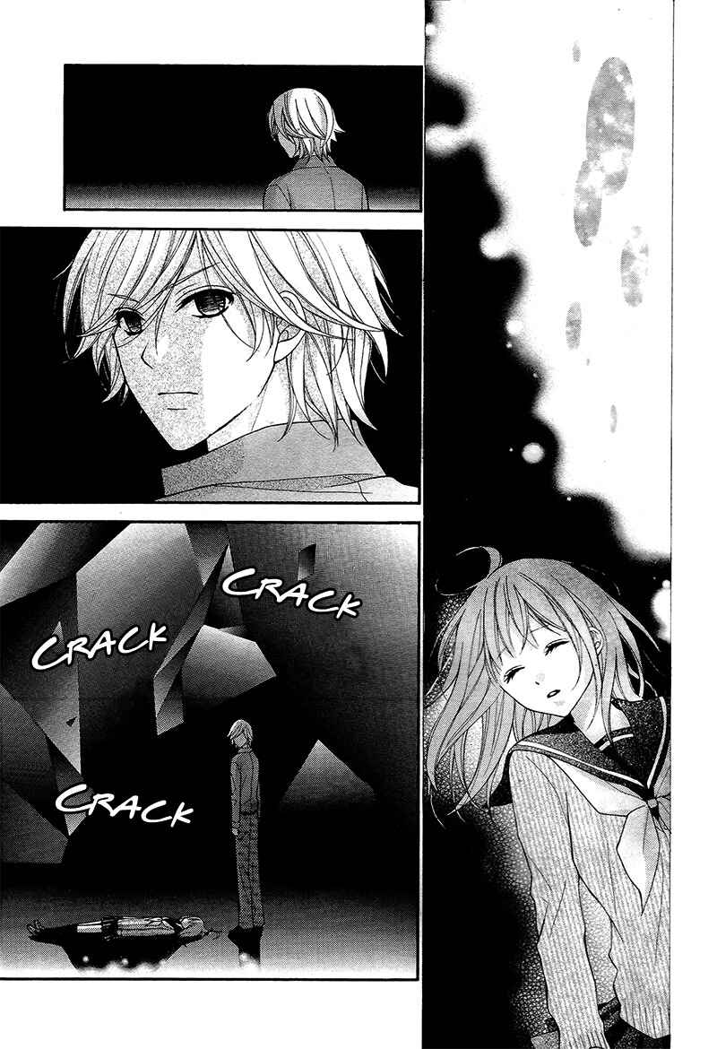Page 32 Chapter 34 Ayakashi Hisen