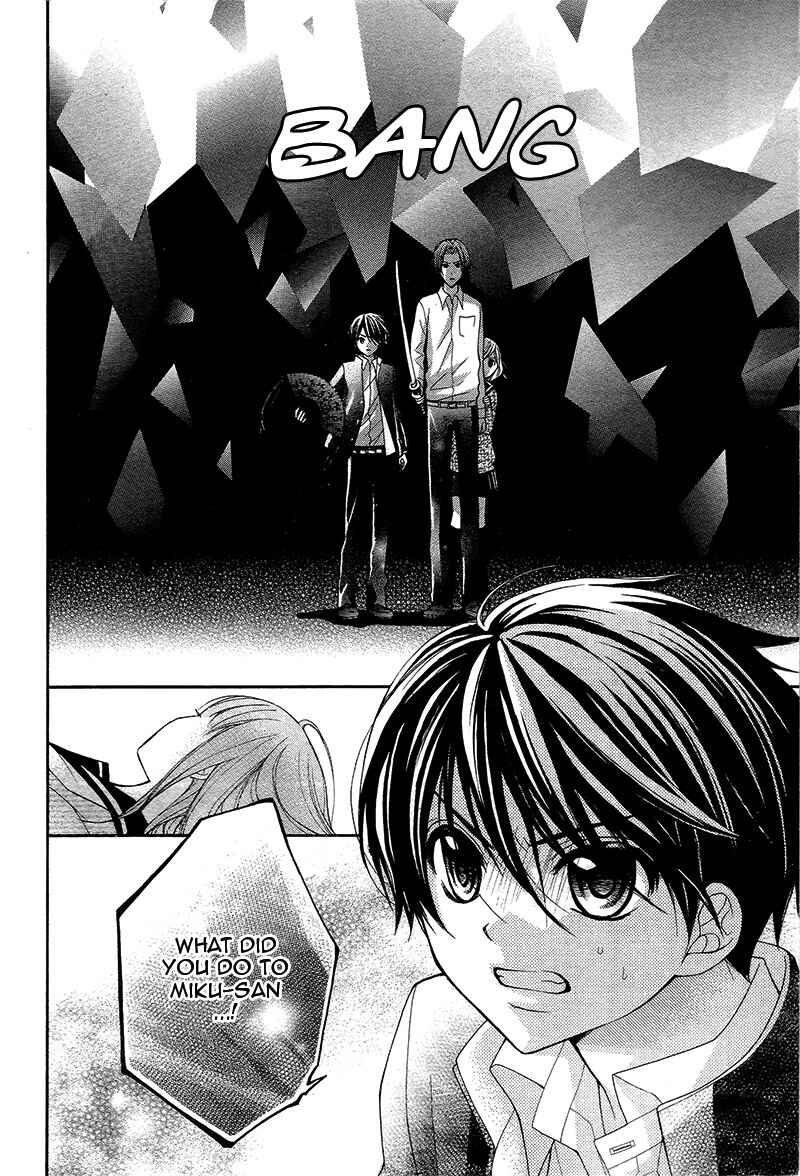 Page 33 Chapter 34 Ayakashi Hisen