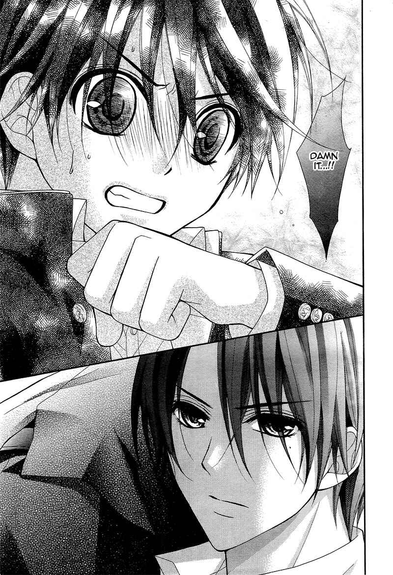 Page 8 Chapter 34 Ayakashi Hisen