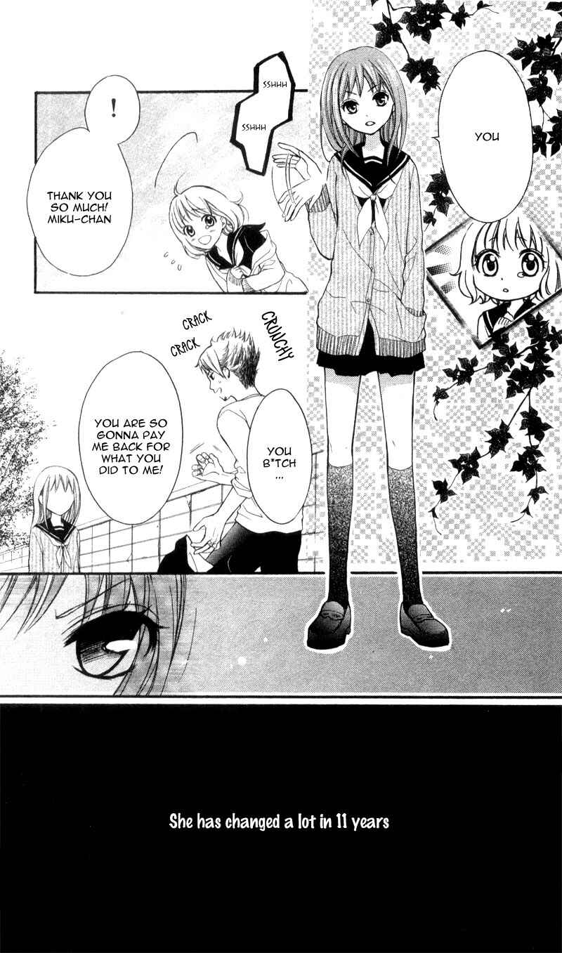 Page 12 Chapter 5.5 Ayakashi Hisen