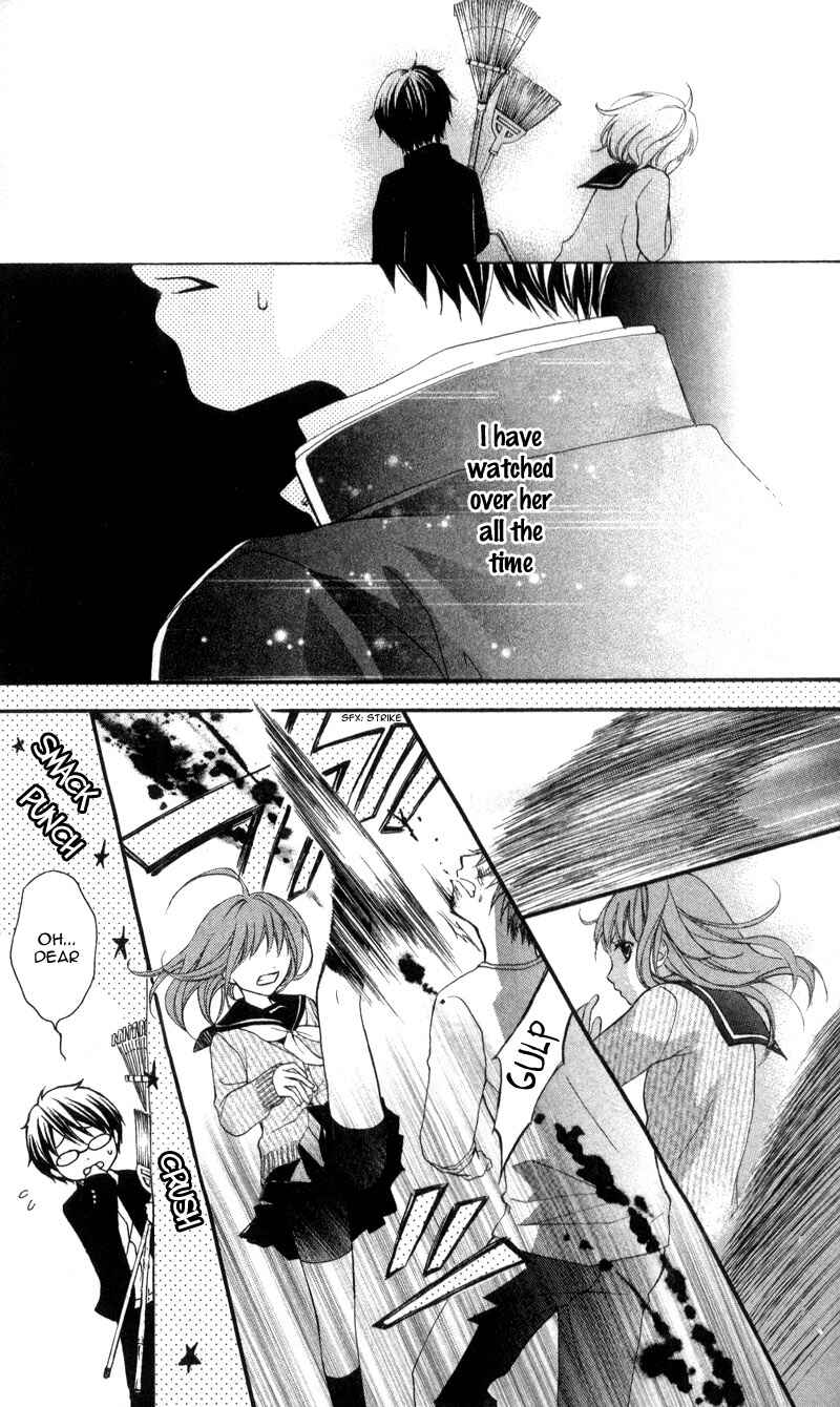 Page 13 Chapter 5.5 Ayakashi Hisen