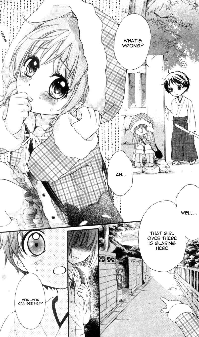 Page 6 Chapter 5.5 Ayakashi Hisen