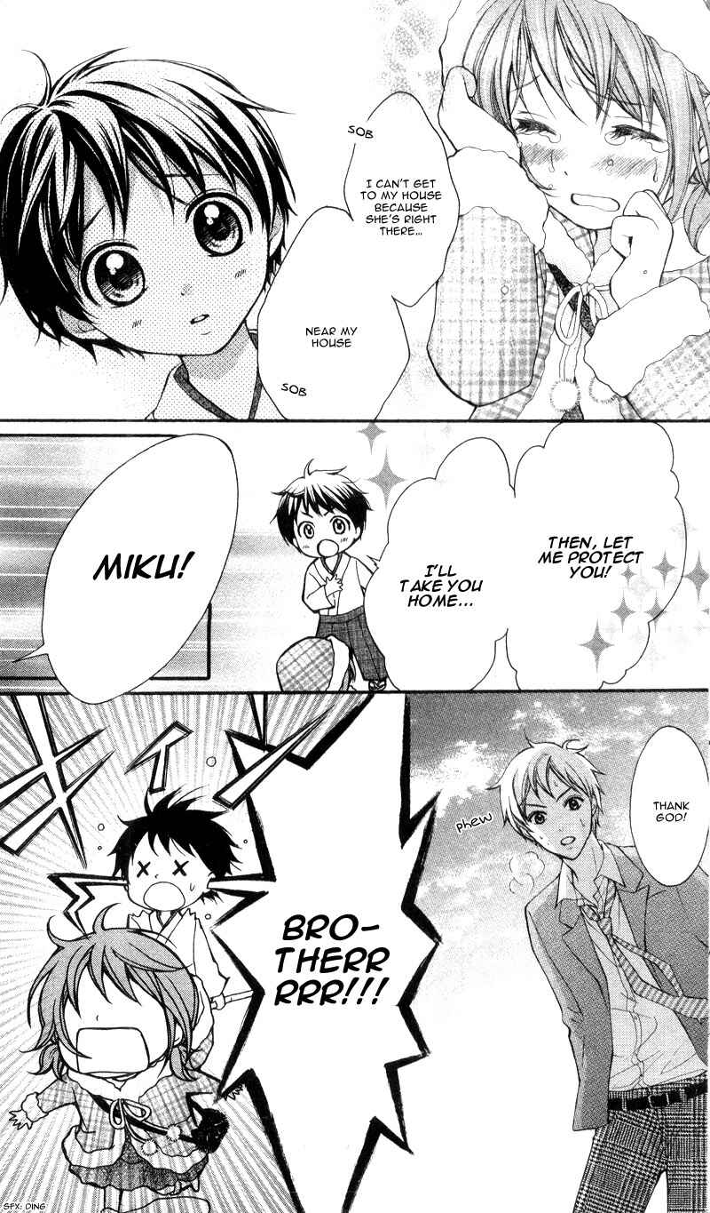 Page 7 Chapter 5.5 Ayakashi Hisen