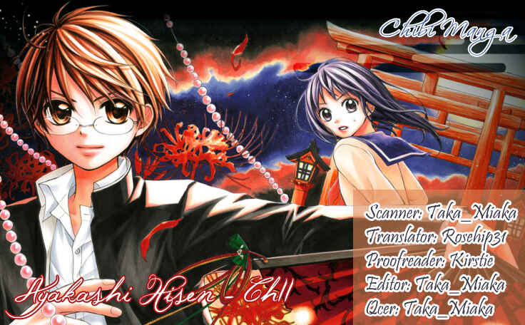 Page 1 Chapter 11 Ayakashi Hisen
