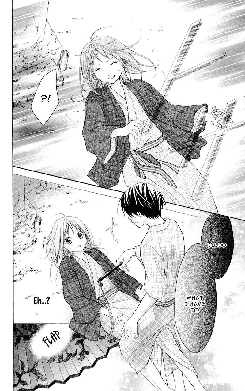 Page 11 Chapter 11 Ayakashi Hisen