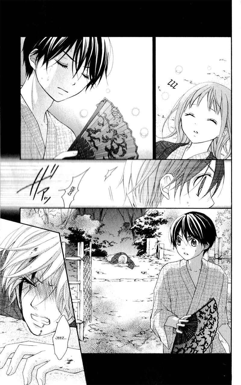 Page 16 Chapter 11 Ayakashi Hisen