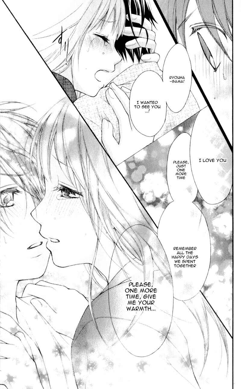 Page 22 Chapter 11 Ayakashi Hisen