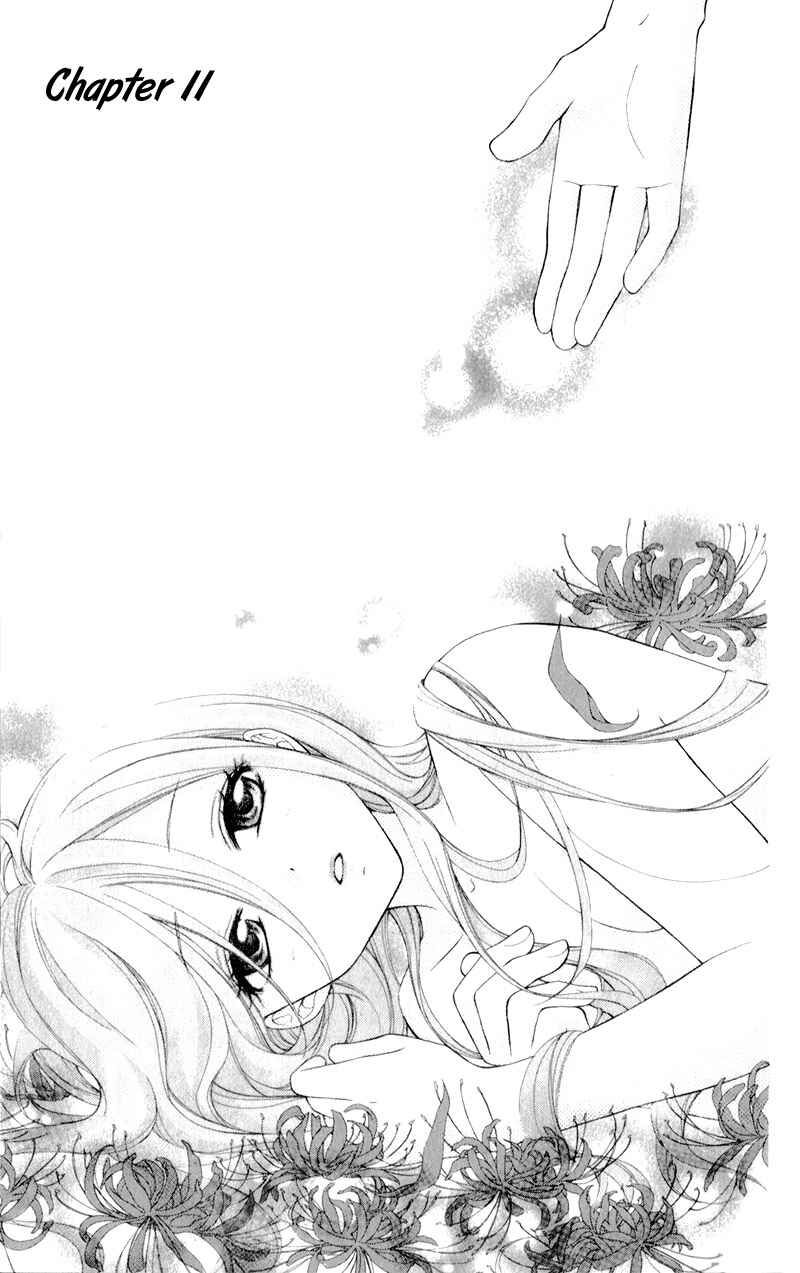 Page 4 Chapter 11 Ayakashi Hisen
