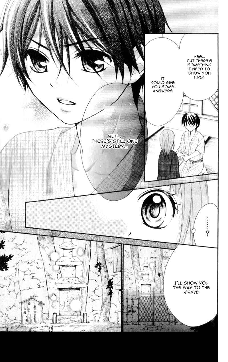 Page 7 Chapter 11 Ayakashi Hisen