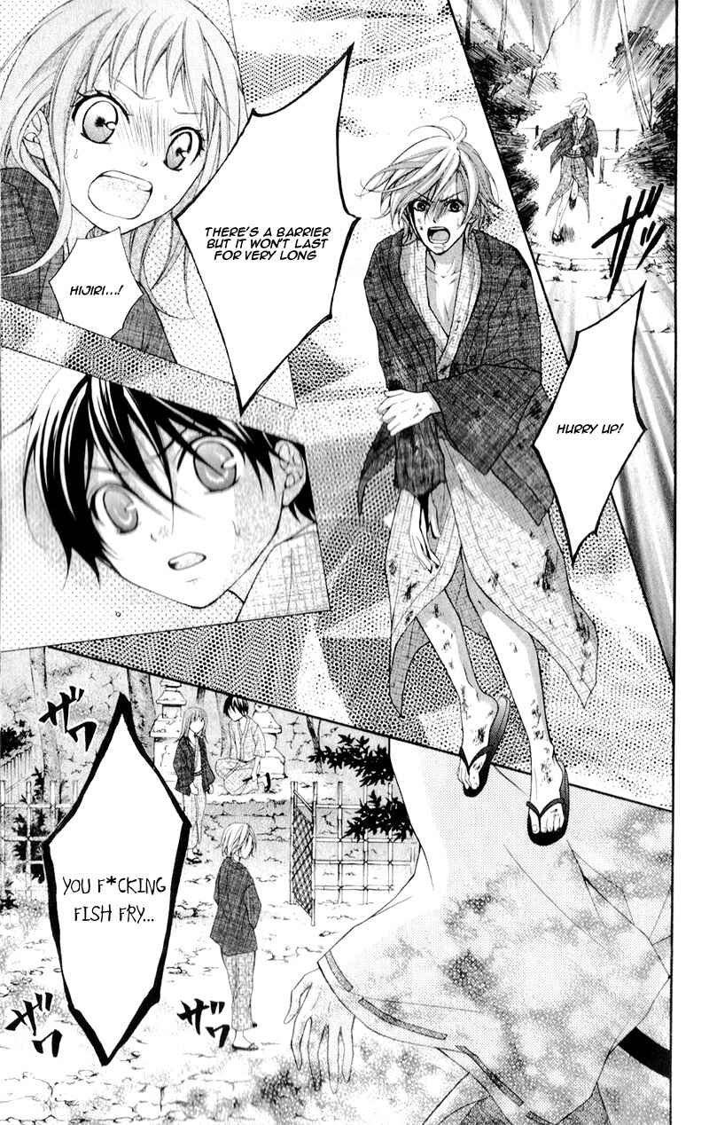 Page 9 Chapter 11 Ayakashi Hisen
