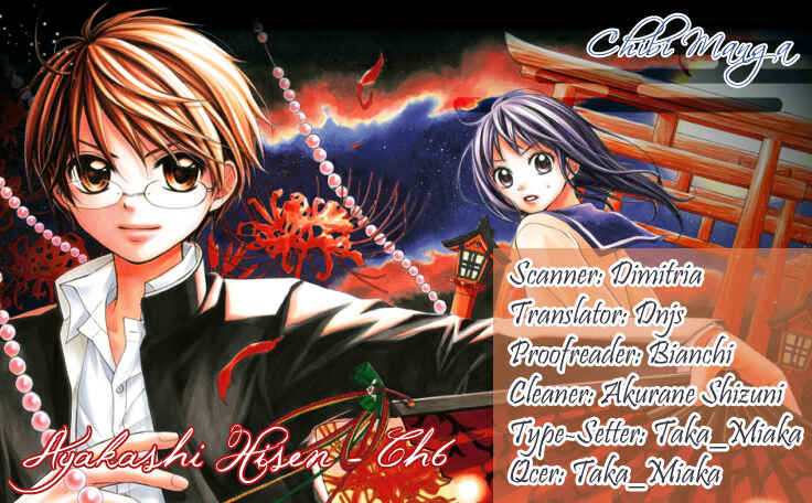 Page 1 Chapter 6 Ayakashi Hisen