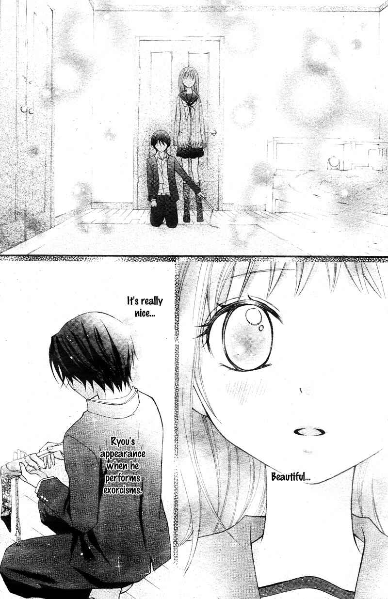 Page 11 Chapter 6 Ayakashi Hisen