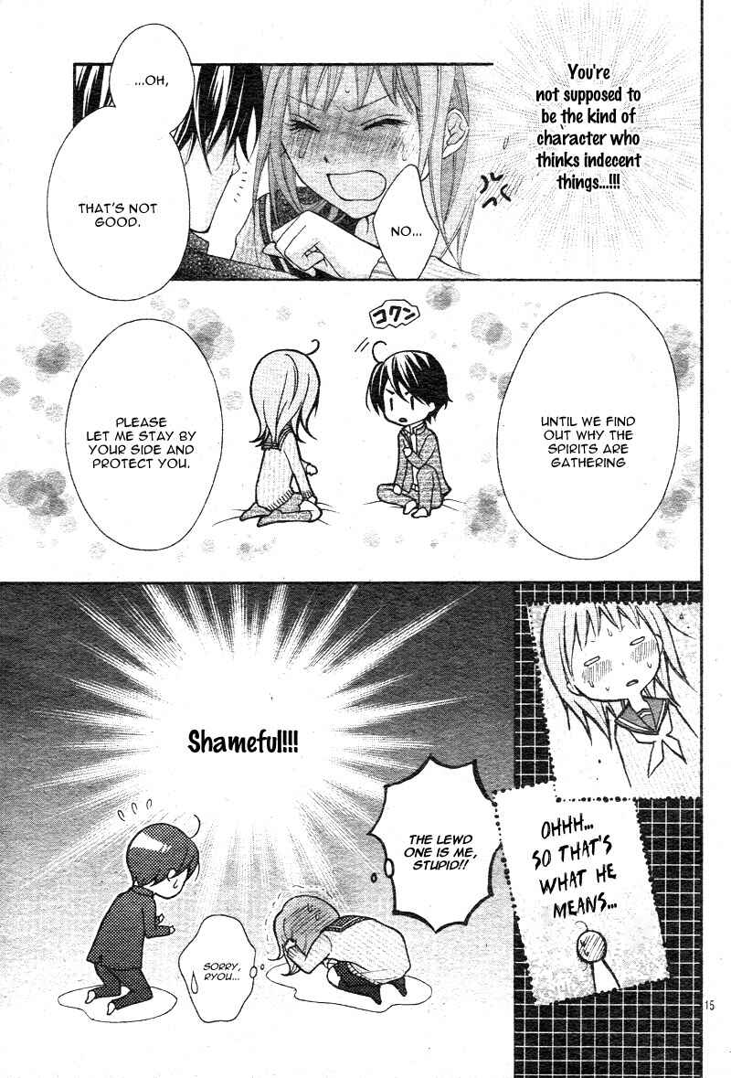 Page 16 Chapter 6 Ayakashi Hisen
