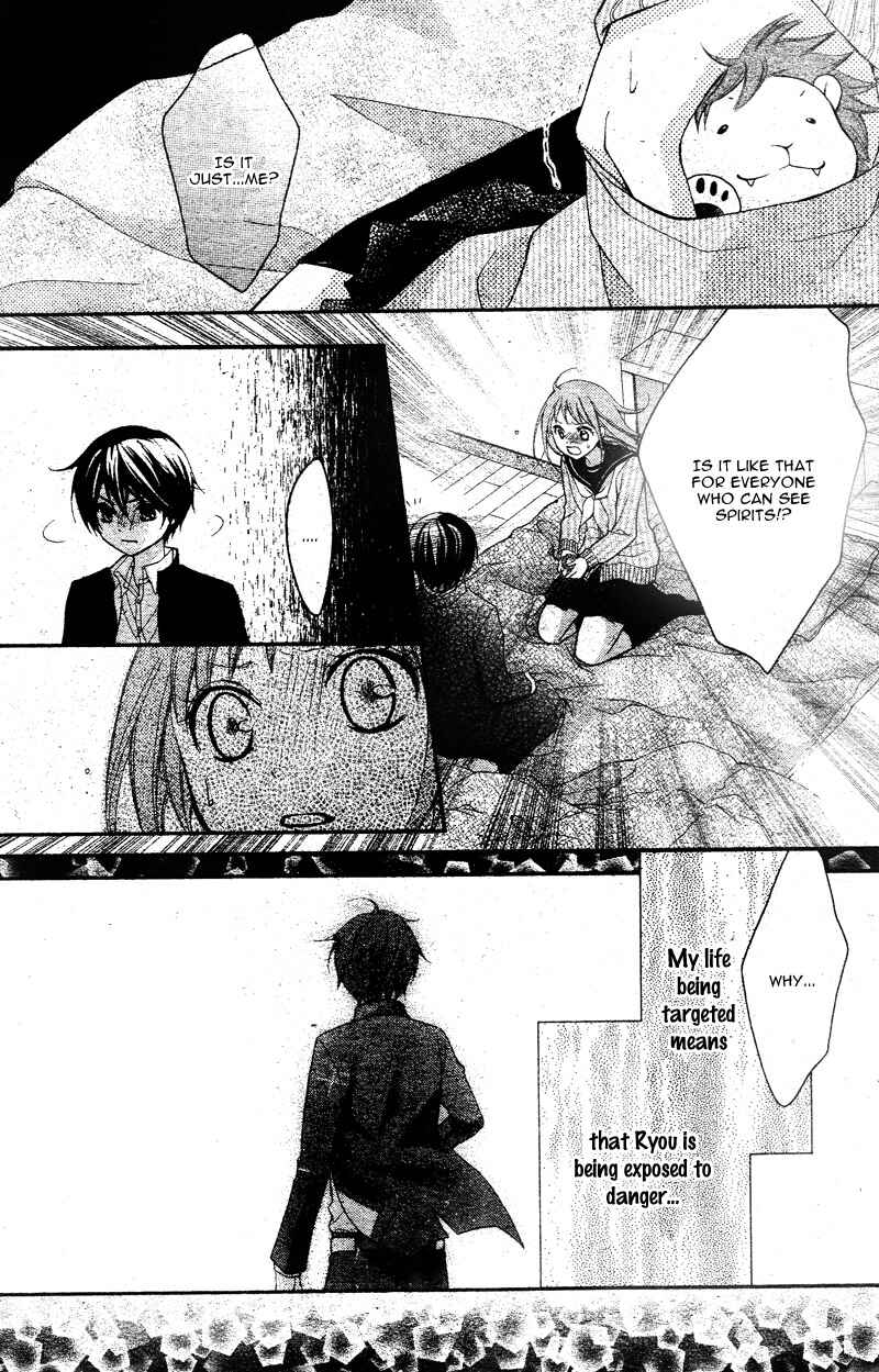 Page 19 Chapter 6 Ayakashi Hisen
