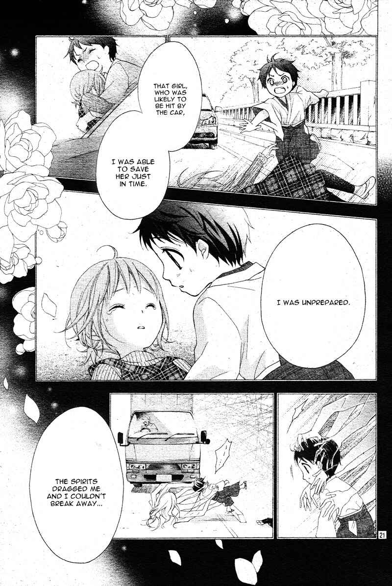 Page 22 Chapter 6 Ayakashi Hisen