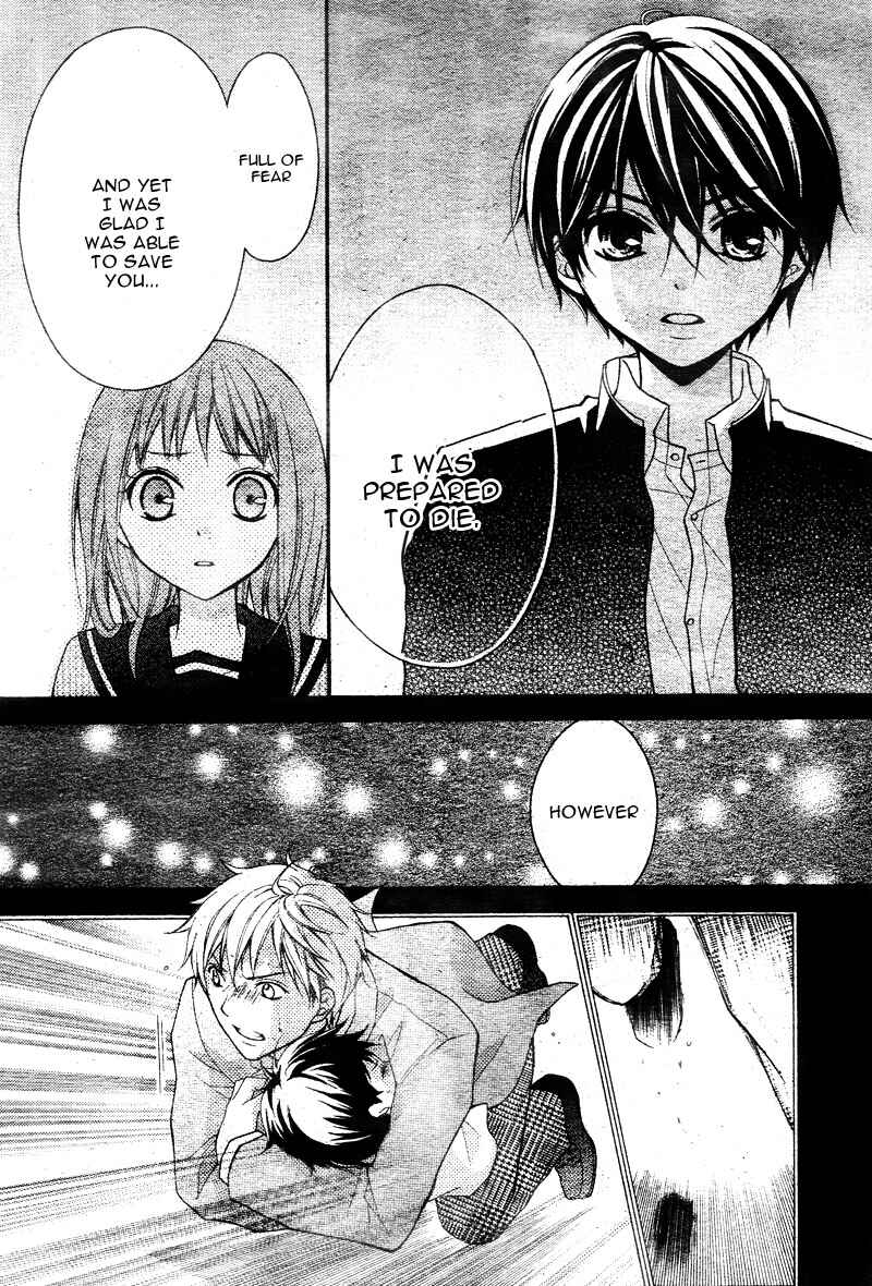 Page 23 Chapter 6 Ayakashi Hisen