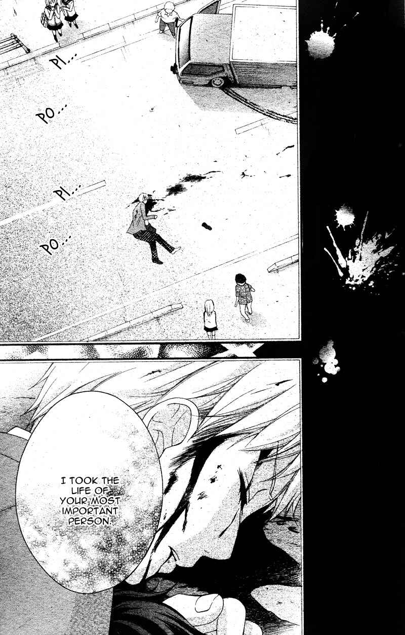 Page 24 Chapter 6 Ayakashi Hisen