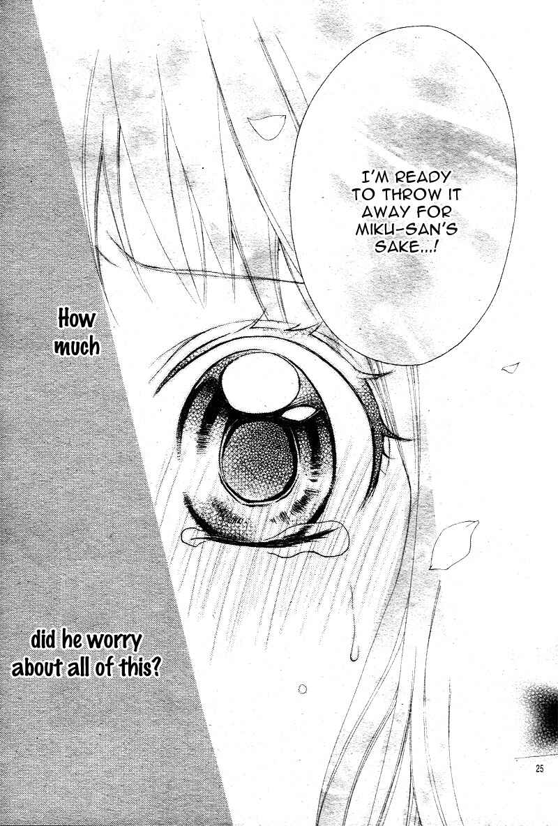 Page 26 Chapter 6 Ayakashi Hisen