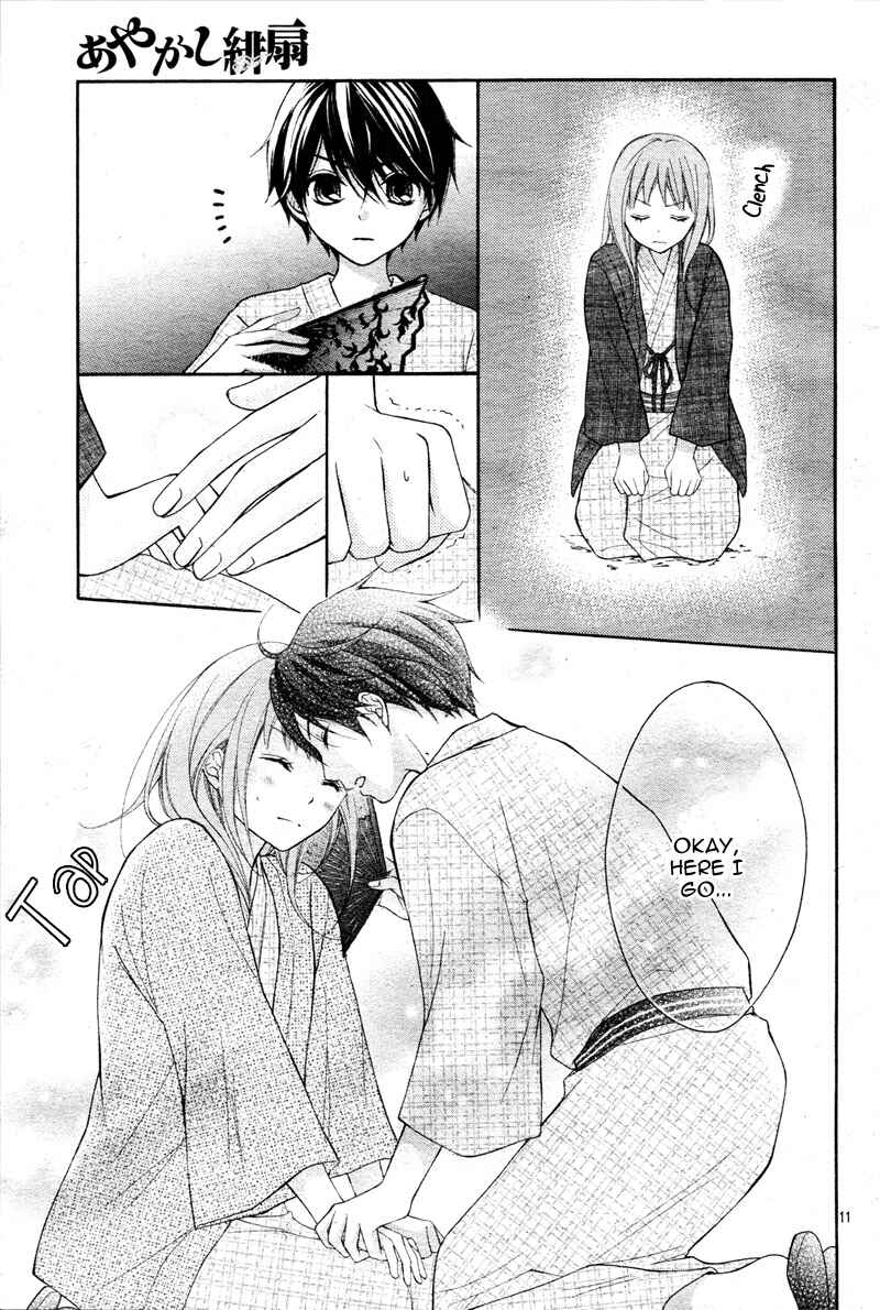 Page 14 Chapter 9 Ayakashi Hisen