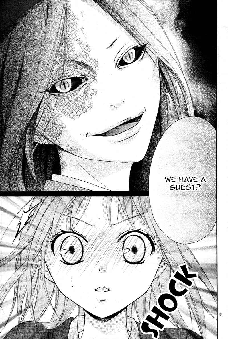 Page 22 Chapter 9 Ayakashi Hisen