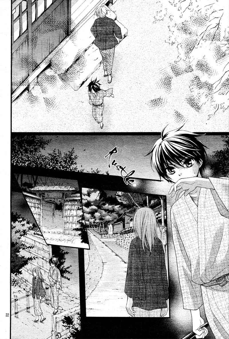 Page 25 Chapter 9 Ayakashi Hisen
