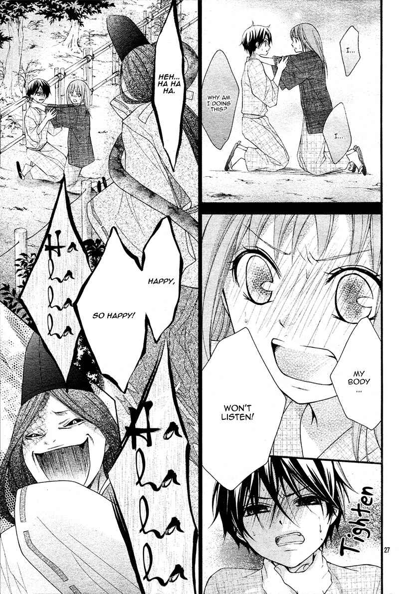 Page 30 Chapter 9 Ayakashi Hisen