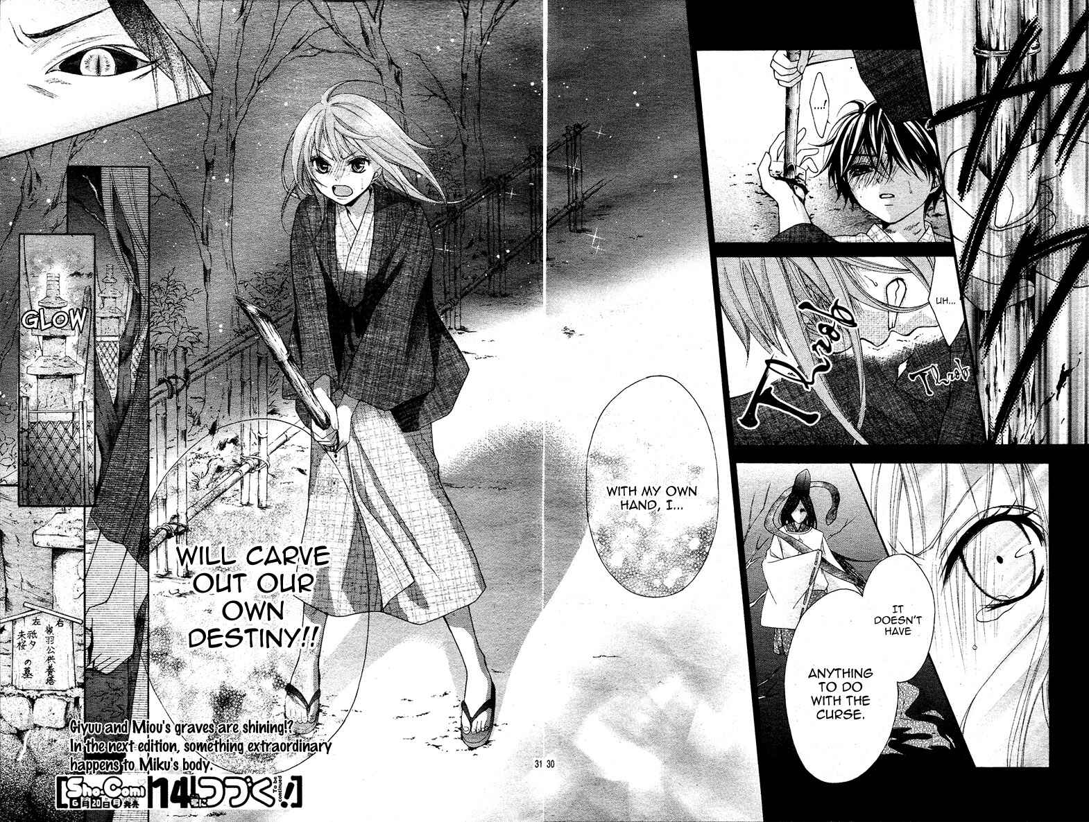 Page 33 Chapter 9 Ayakashi Hisen
