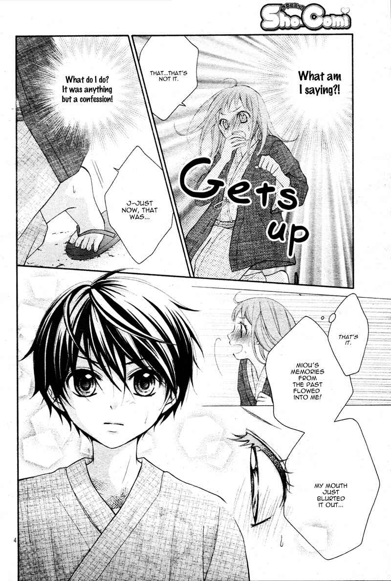 Page 7 Chapter 9 Ayakashi Hisen