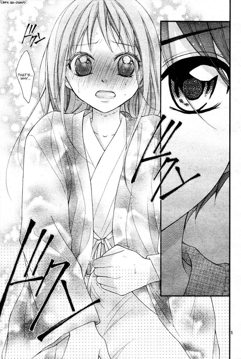 Page 8 Chapter 9 Ayakashi Hisen