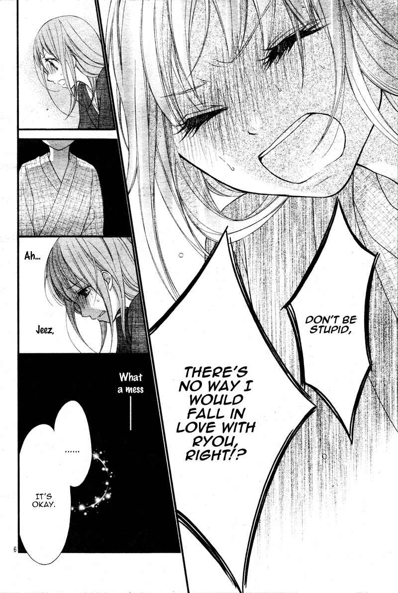 Page 9 Chapter 9 Ayakashi Hisen