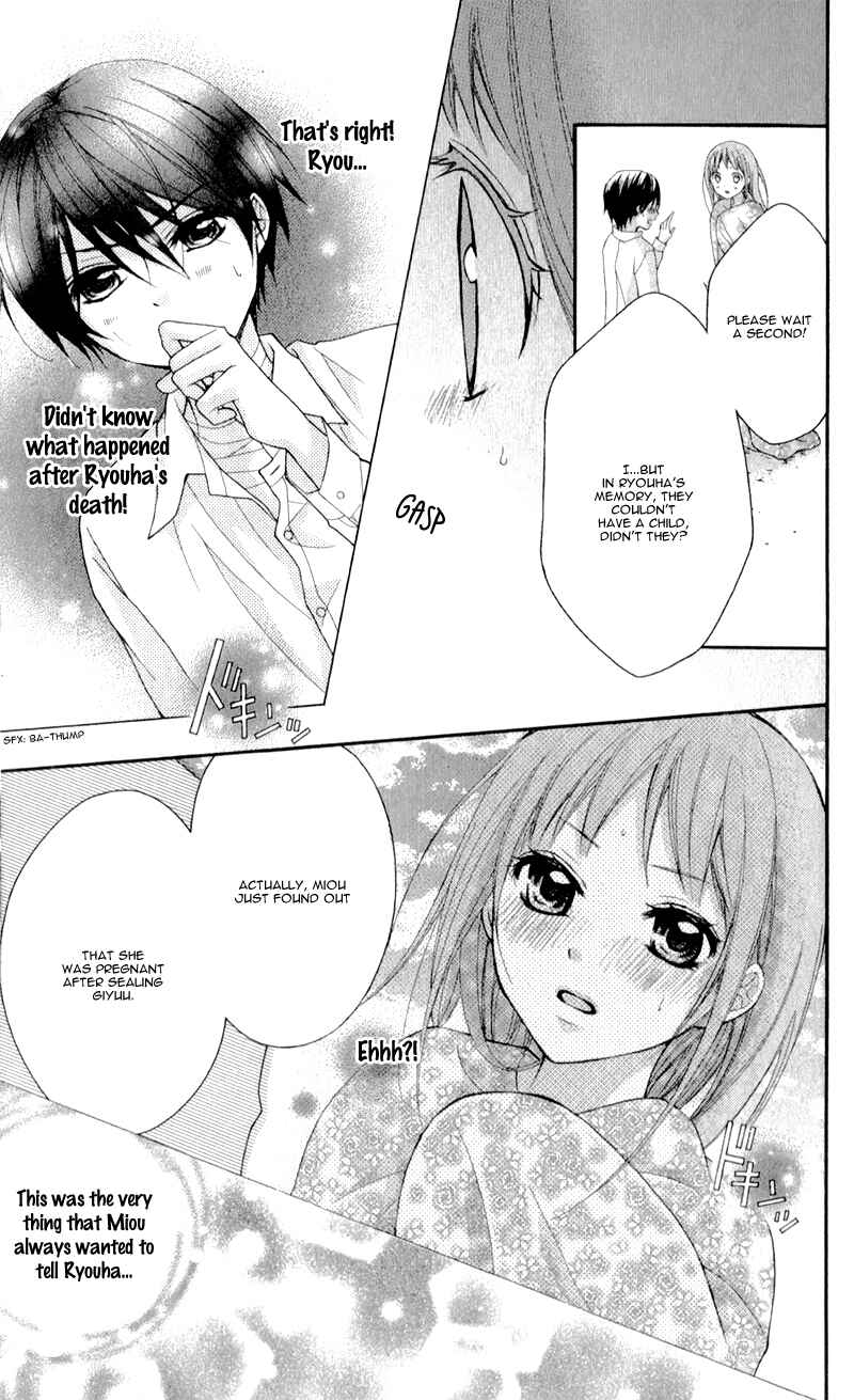 Page 10 Chapter 18 Ayakashi Hisen