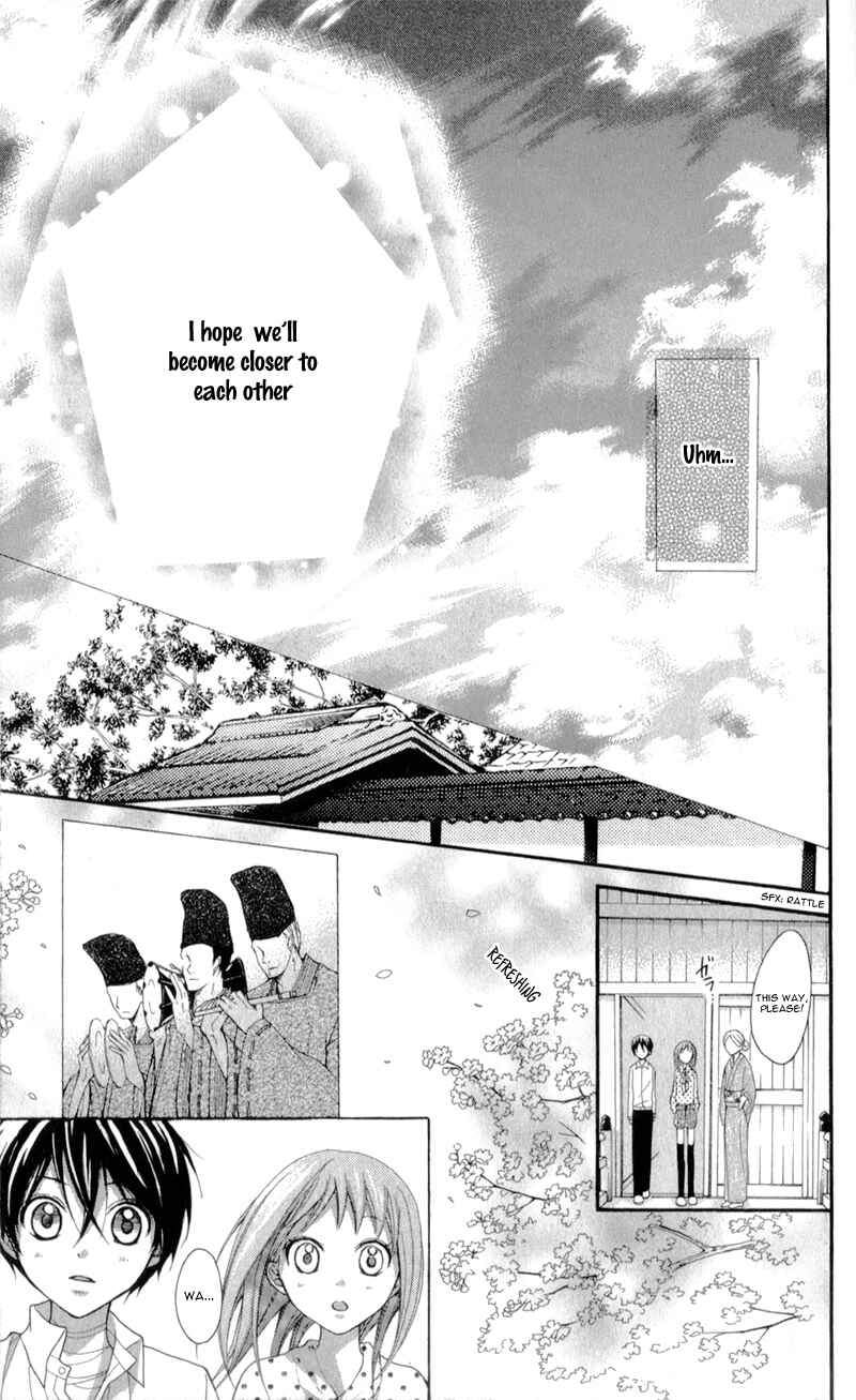 Page 16 Chapter 18 Ayakashi Hisen
