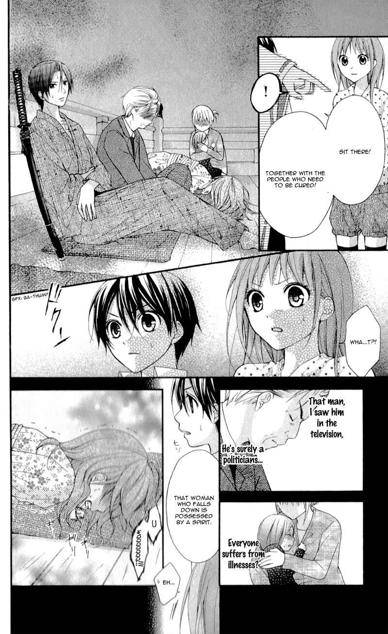 Page 19 Chapter 18 Ayakashi Hisen