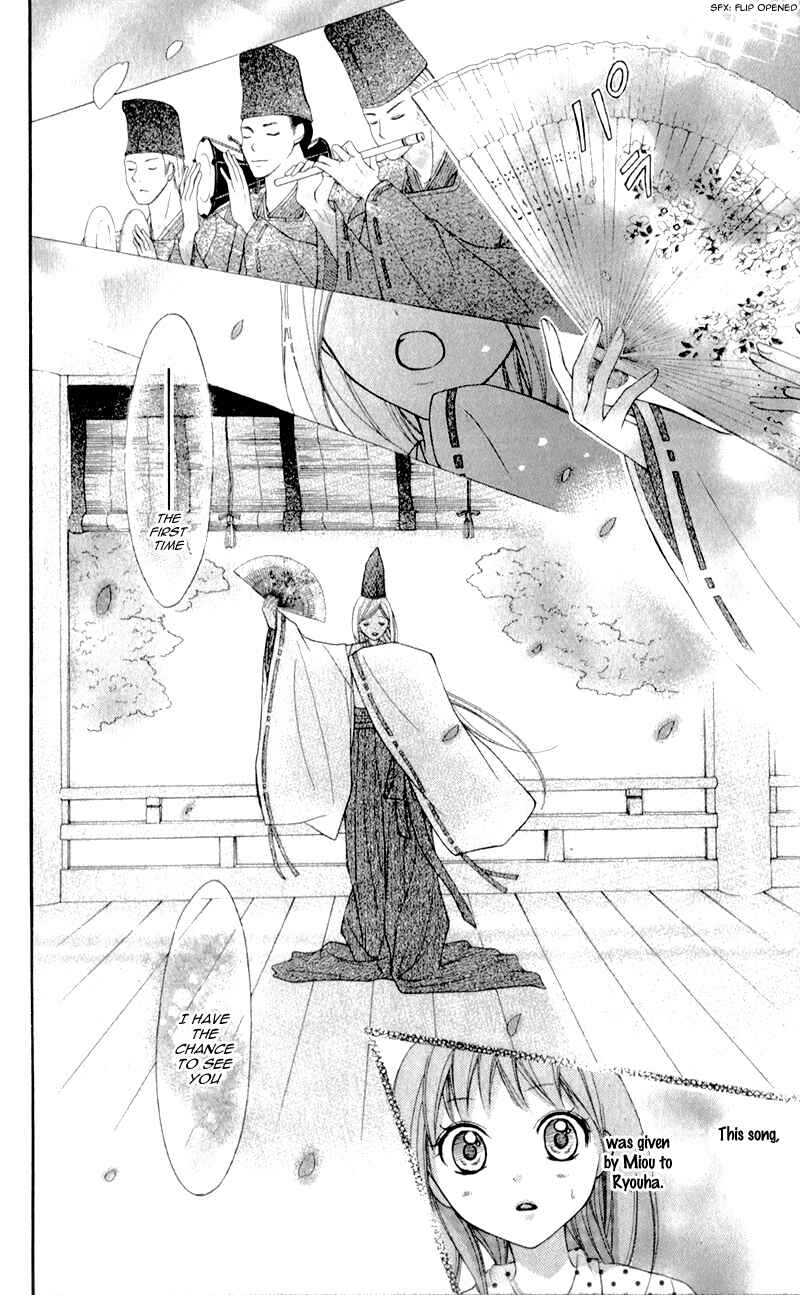 Page 21 Chapter 18 Ayakashi Hisen