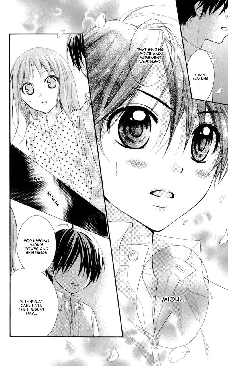 Page 23 Chapter 18 Ayakashi Hisen