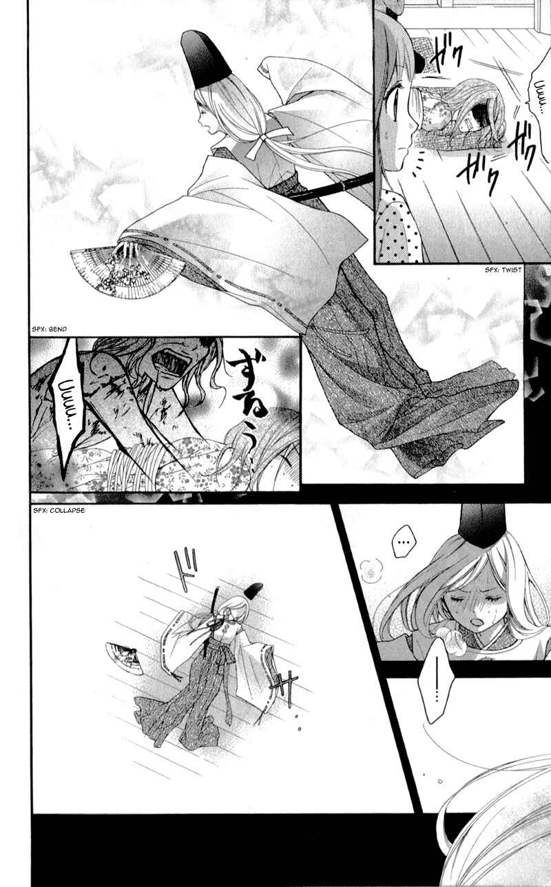 Page 25 Chapter 18 Ayakashi Hisen
