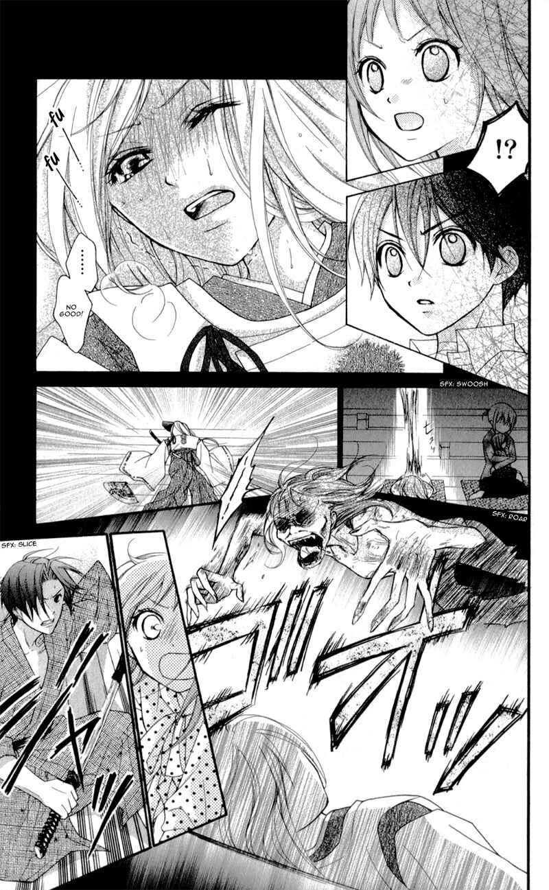 Page 26 Chapter 18 Ayakashi Hisen