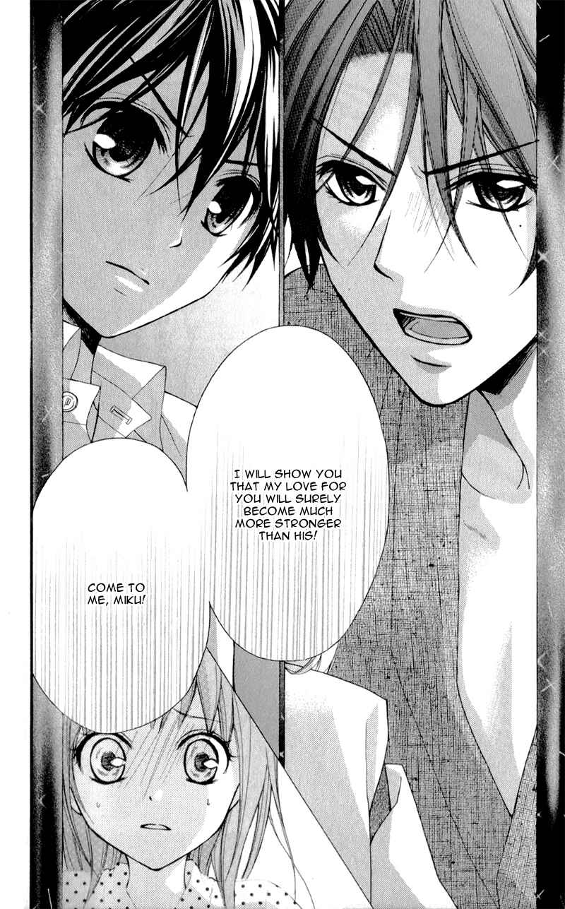 Page 32 Chapter 18 Ayakashi Hisen