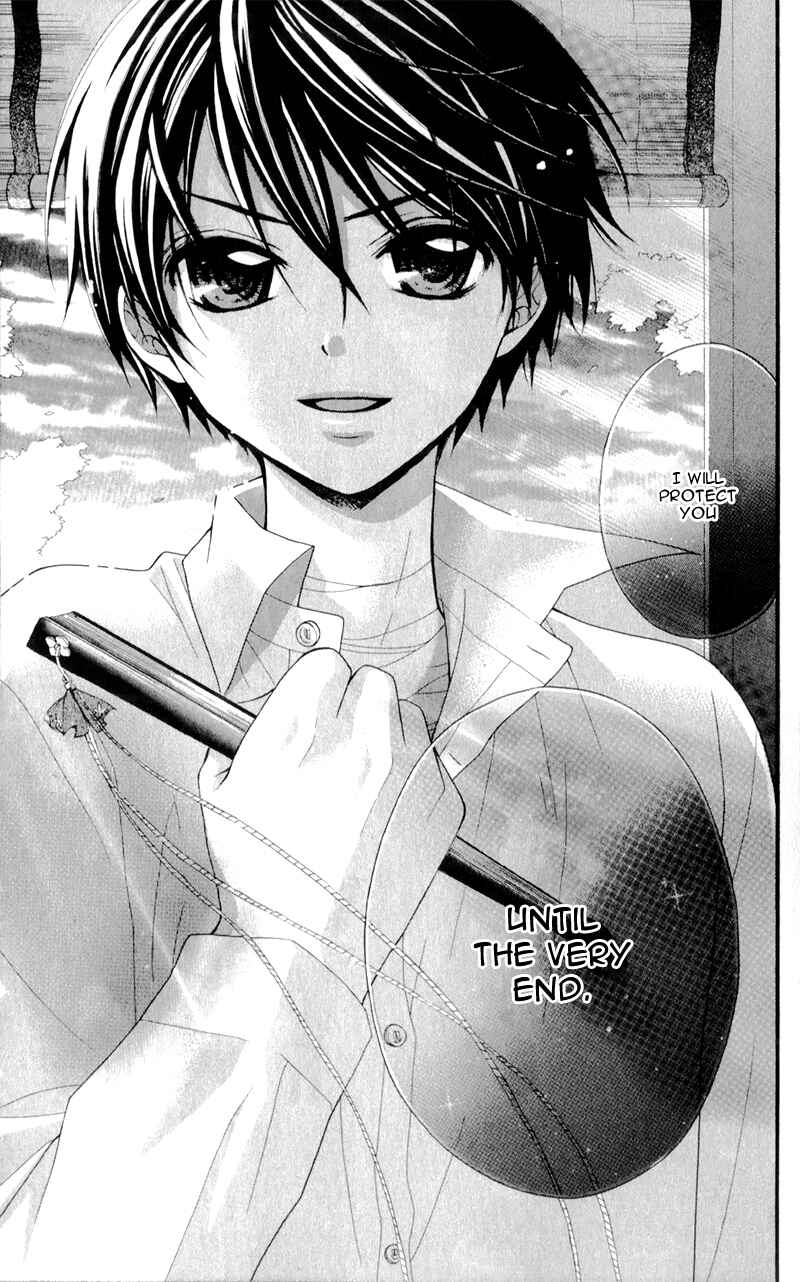Page 35 Chapter 18 Ayakashi Hisen
