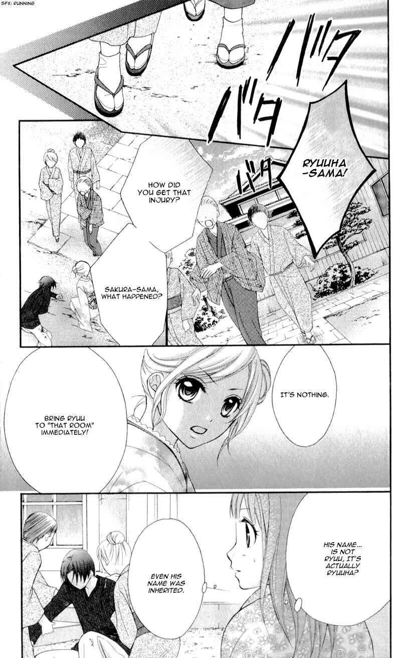 Page 8 Chapter 18 Ayakashi Hisen