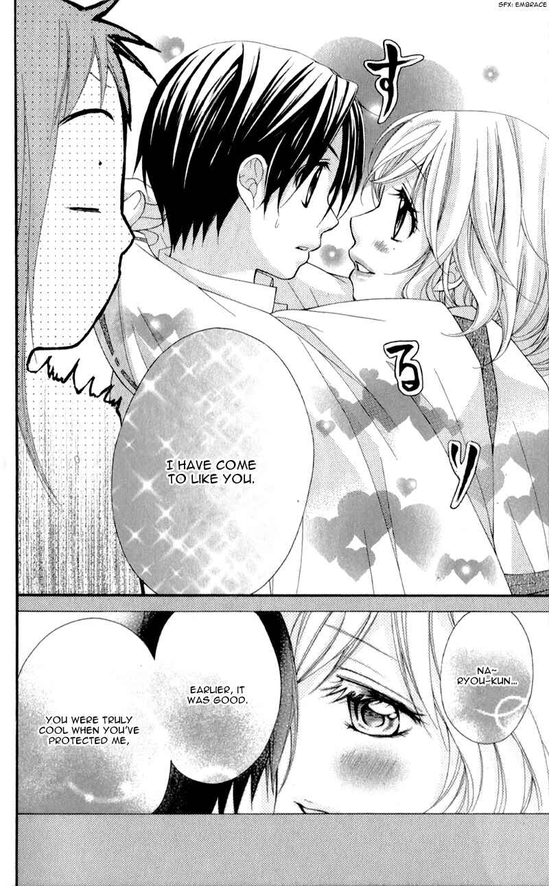 Page 16 Chapter 19 Ayakashi Hisen