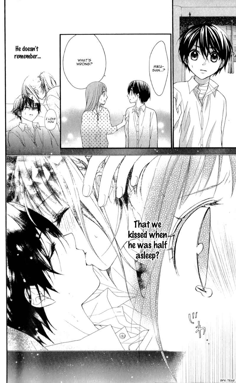 Page 20 Chapter 19 Ayakashi Hisen