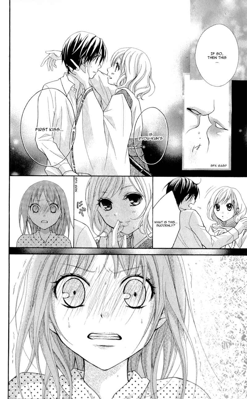 Page 22 Chapter 19 Ayakashi Hisen
