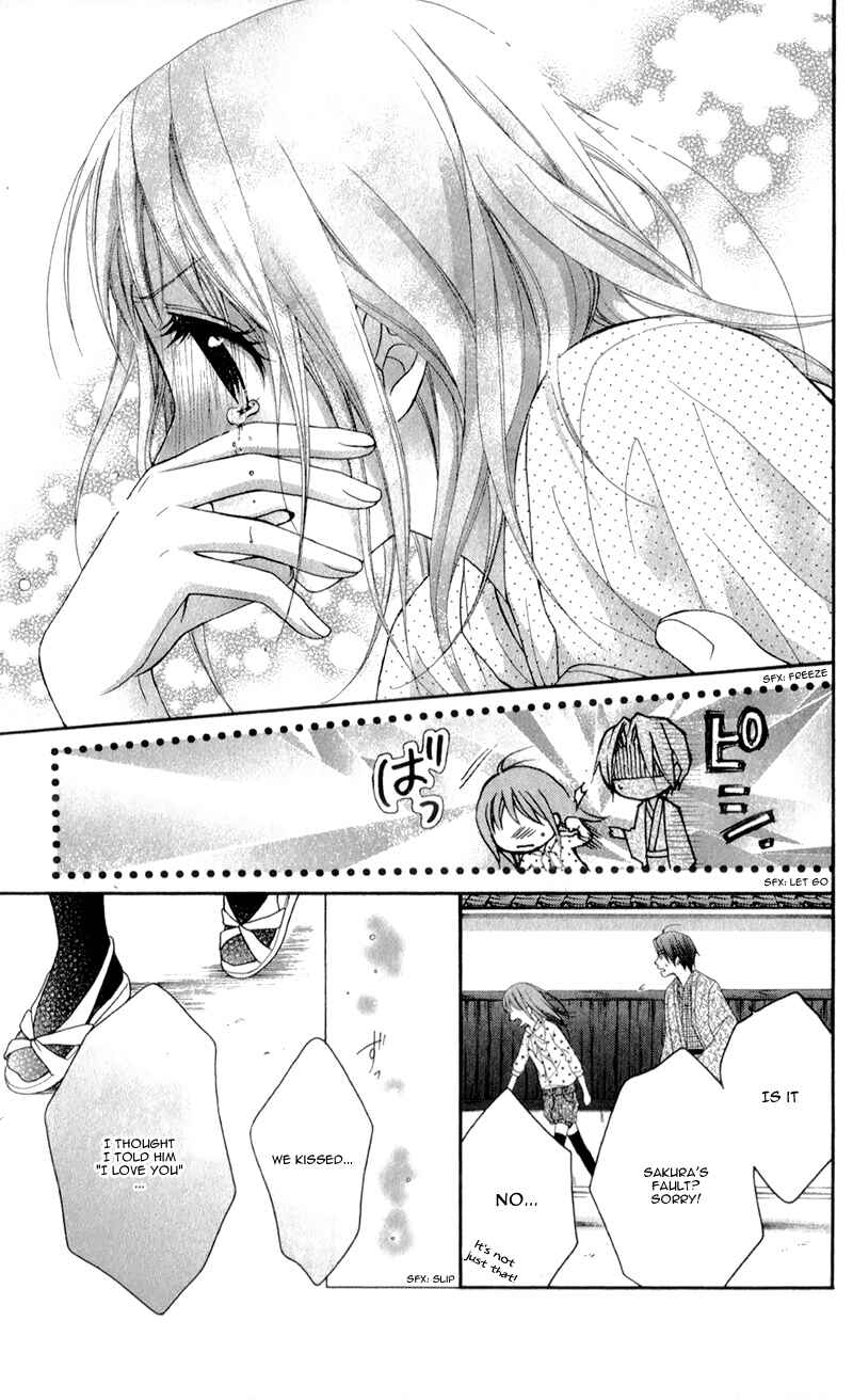 Page 25 Chapter 19 Ayakashi Hisen
