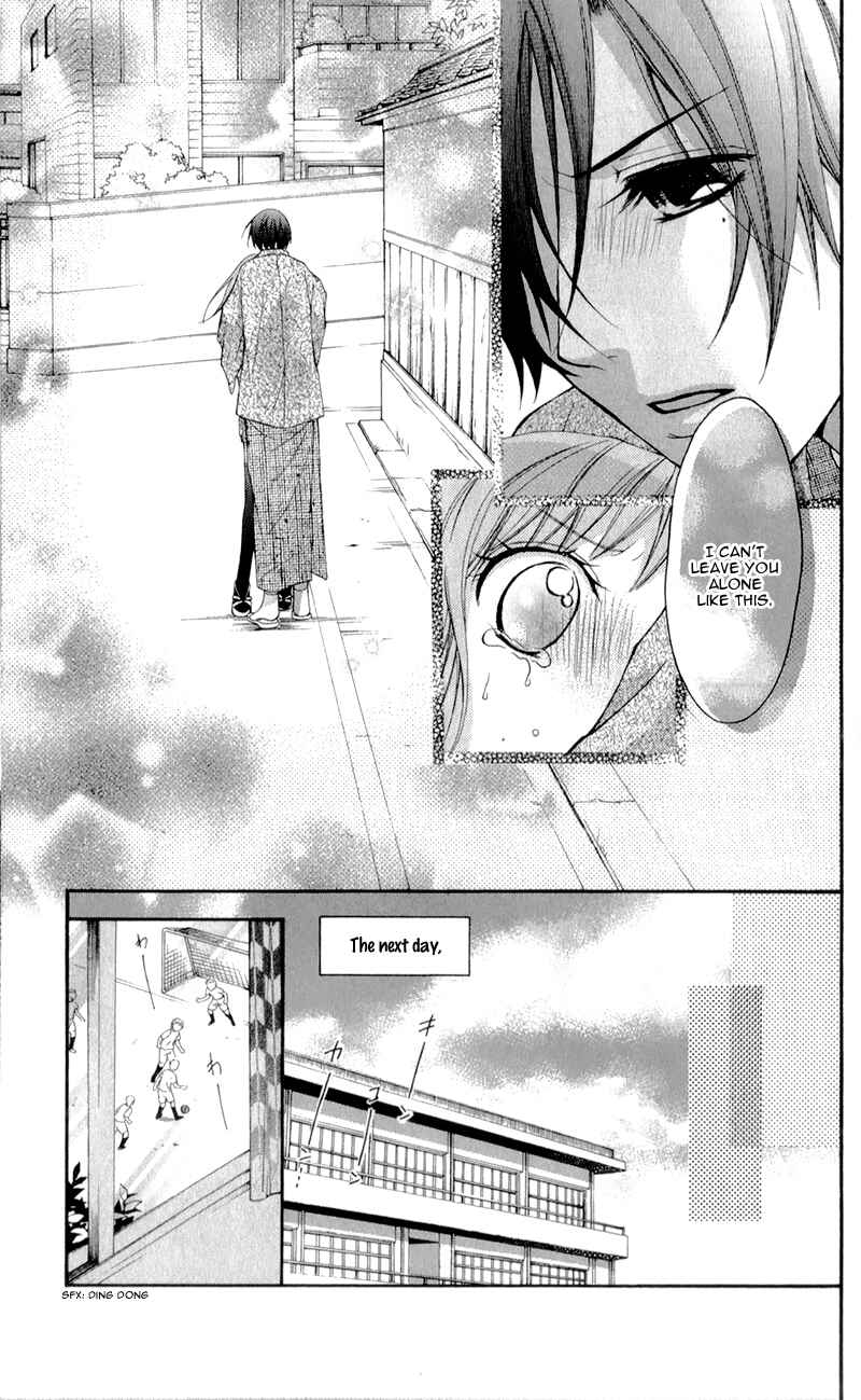 Page 27 Chapter 19 Ayakashi Hisen