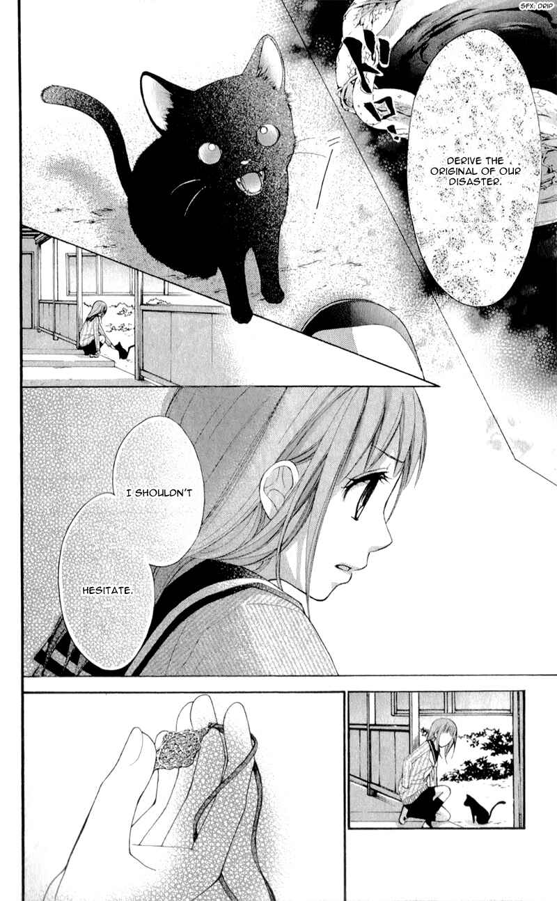 Page 30 Chapter 19 Ayakashi Hisen