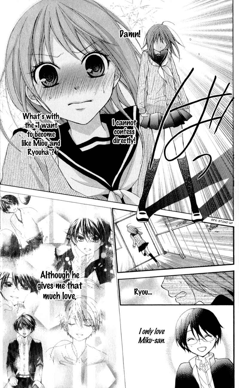 Page 33 Chapter 19 Ayakashi Hisen