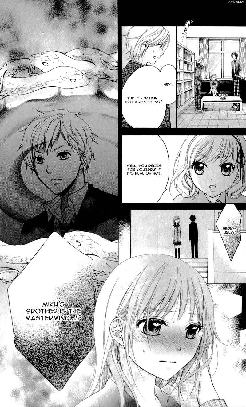 Page 35 Chapter 19 Ayakashi Hisen
