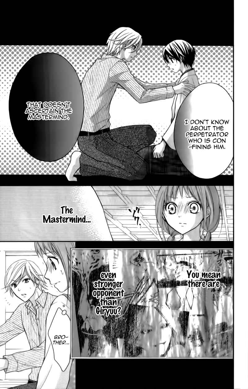 Page 10 Chapter 14 Ayakashi Hisen